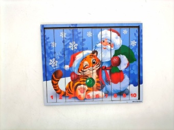 Логический пазл «Тигр с Дедом Морозом»